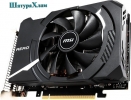 Продам видеокарту MSI GTX 1650 4GB GDDR6 на гарантии