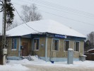 Почта России - Шатура