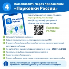 //shatura-hlam.ru/upload_images/html/max/html_m_23028_1cb3f8e327d18c4a113af821a22abcfa74.jpeg 