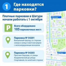 //shatura-hlam.ru/upload_images/html/max/html_m_23028_f53c5b4e182339d00178486489d03a3f70.jpeg 