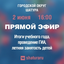 //shatura-hlam.ru/upload_images/html/max/html_m_8600_7640a217825dcf1a421d21681e292e9f85.jpeg 