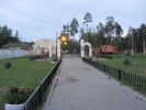 Шатурский городской парк