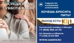 Выход есть