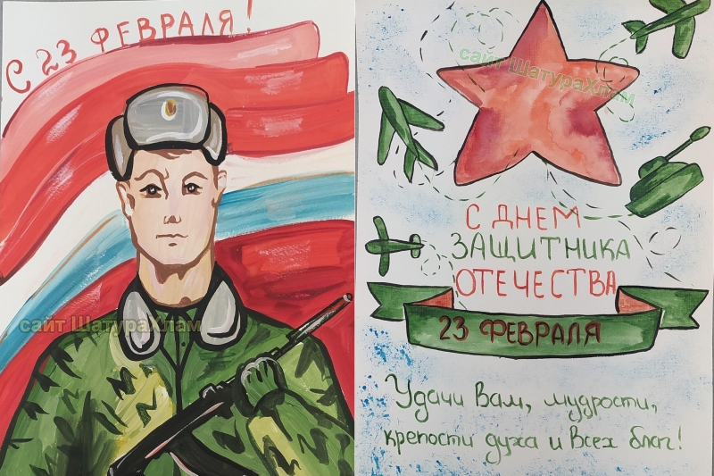 Шаблоны открыток солдатам на 23 февраля