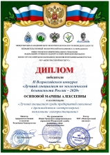 //shatura-hlam.ru/upload_images/html/max/html_m_10019_2f2d5c416a7c32f864308177092ea04356.jpeg 