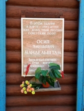 //shatura-hlam.ru/upload_images/html/max/html_m_10032_d4da898379095fc63ea0642397b0d82910.jpeg 