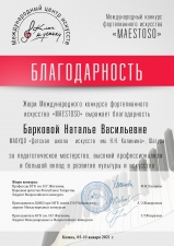 //shatura-hlam.ru/upload_images/html/max/html_m_10046_5bdcc3ed8f2c52d62aebabb11f9d1c8883.jpeg 