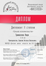 //shatura-hlam.ru/upload_images/html/max/html_m_10046_8b7fb278ae50b3b00ccc534a0cedbe3097.jpeg 