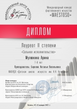 //shatura-hlam.ru/upload_images/html/max/html_m_10046_a34de1b97e51a2bfe4d1e231ee47c01f64.jpeg 