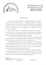 //shatura-hlam.ru/upload_images/html/max/html_m_10046_e6a64fc7825a8c98bbc4e3714bcb52b628.jpeg 