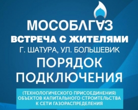 //shatura-hlam.ru/upload_images/html/max/html_m_10287_4beafb1845fe6bb6e0f91109fd7bfc1e45.jpeg 