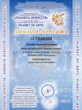 //shatura-hlam.ru/upload_images/html/max/html_m_10385_6e12e79cac5684a5a12dc129505c1e4773.jpeg 