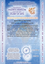 //shatura-hlam.ru/upload_images/html/max/html_m_10385_9d25481d8968dee7a36b81553ebac73319.jpeg 