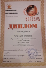 //shatura-hlam.ru/upload_images/html/max/html_m_10408_913af476ebd0feed6f153540dea16ca355.jpeg 