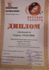 //shatura-hlam.ru/upload_images/html/max/html_m_10408_beef61ddcd84b8b988691a14efc0172756.jpeg 