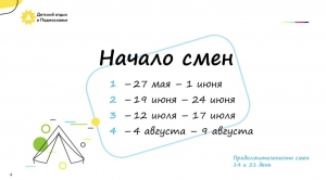 //shatura-hlam.ru/upload_images/html/max/html_m_10606_0578aeea8ff58c30c03408aeb60762af37.jpeg 