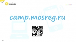 //shatura-hlam.ru/upload_images/html/max/html_m_10606_630086c70d9f462f171f5d5310d4d56b75.jpeg