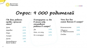 //shatura-hlam.ru/upload_images/html/max/html_m_10606_710f86df1c6b390f9a851c25bf0c4f6447.jpeg