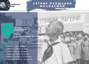 //shatura-hlam.ru/upload_images/html/max/html_m_10609_357820cf7cfe65b342bca805b710e17f45.jpeg 
