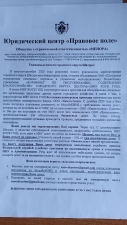 //shatura-hlam.ru/upload_images/html/max/html_m_10618_93487135d91648bf541d3ae5252b381f48.jpeg 