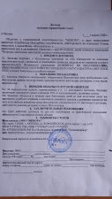 //shatura-hlam.ru/upload_images/html/max/html_m_10618_e70801b611cf10da5776fd9301034f7a94.jpeg 