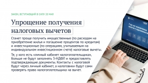 //shatura-hlam.ru/upload_images/html/max/html_m_10666_6973acb53a9cad934e3239098651d90556.jpeg 