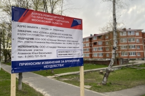 //shatura-hlam.ru/upload_images/html/max/html_m_10750_9afe1b86b51a7ba8a695b936bc84be0570.jpeg 