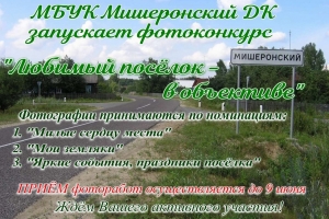 //shatura-hlam.ru/upload_images/html/max/html_m_10804_0615f7fd8fe7c356965fda435297892841.jpeg 