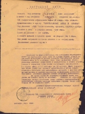 //shatura-hlam.ru/upload_images/html/max/html_m_10856_13f1eb285d90cdeb5598b733fa2bc69a45.jpeg 