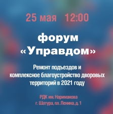//shatura-hlam.ru/upload_images/html/max/html_m_10878_394258b3ab2a298904d9bea6d82e353931.jpeg 