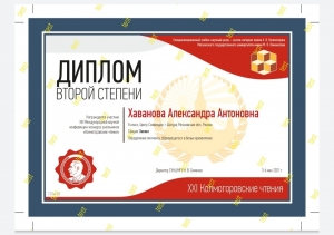 //shatura-hlam.ru/upload_images/html/max/html_m_10883_bacc93184a0dec26716b66d98a5a005a29.jpeg 