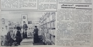 //shatura-hlam.ru/upload_images/html/max/html_m_10946_6ba9aea2dfe99c74059dec677b308eec98.jpeg 