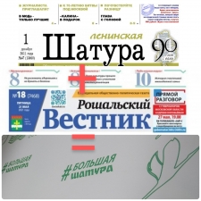 //shatura-hlam.ru/upload_images/html/max/html_m_10948_2ab8fbc43ccaf9ed387fe9bd3d67b94033.jpeg 