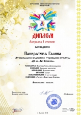 //shatura-hlam.ru/upload_images/html/max/html_m_10950_4a967af5386d3739cc6828dcfdf853fe89.jpeg 