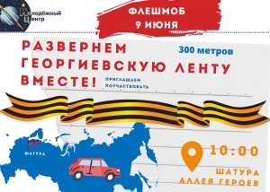 //shatura-hlam.ru/upload_images/html/max/html_m_11023_14e842ddb3865ad7b44ae4cfccefb9e661.jpeg 