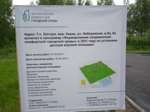//shatura-hlam.ru/upload_images/html/max/html_m_11083_50f718b4e32b6b3ac13193032735e0cb16.jpeg 