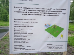 //shatura-hlam.ru/upload_images/html/max/html_m_11083_58ae2bbc553613efddbc976058f6e43213.jpeg 