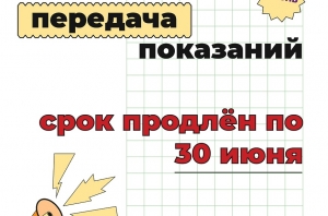 //shatura-hlam.ru/upload_images/html/max/html_m_11121_b33b65f0ef641897965431dafd40f73b66.jpeg 