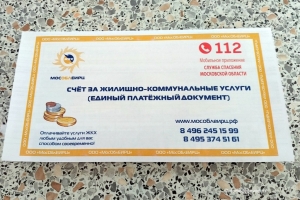 //shatura-hlam.ru/upload_images/html/max/html_m_11163_0185499b358bd3232308e21c1661bfb196.jpeg 
