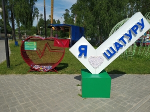 //shatura-hlam.ru/upload_images/html/max/html_m_11170_bf922c2b2fac2a80ac2b9bd80c7f2cb599.jpeg 