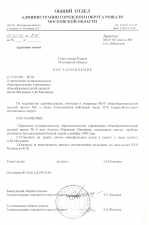 //shatura-hlam.ru/upload_images/html/max/html_m_11172_6b51d25b2c1e9a047d14eee697e3cc2215.jpeg 