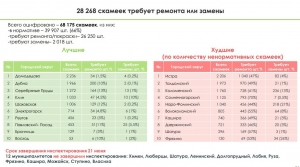 //shatura-hlam.ru/upload_images/html/max/html_m_11177_44ddbef324c126ff6b03c51efca8261b71.jpeg 
