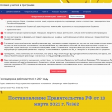 //shatura-hlam.ru/upload_images/html/max/html_m_11302_1e1aed21d79948b8fb5127c06e620bf465.jpeg 
