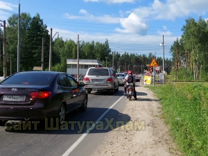 //shatura-hlam.ru/upload_images/html/max/html_m_11330_f35eac5fe469aca5effc8a3d3627772d70.jpeg 
