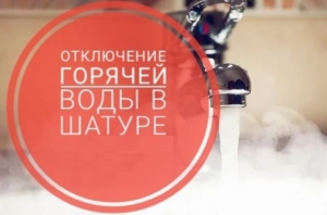 //shatura-hlam.ru/upload_images/html/max/html_m_11339_72a1b1ef7eb45e050bbaf09f602882c460.jpeg 