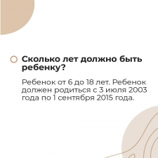 //shatura-hlam.ru/upload_images/html/max/html_m_11449_36f20a7635a5b80cdaad92e6217e79a246.jpeg 