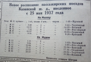 //shatura-hlam.ru/upload_images/html/max/html_m_11458_b80548626b5aabf114e390237dc9641e41.jpeg 