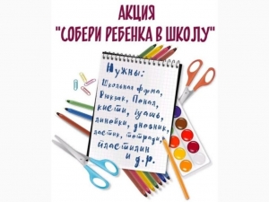 //shatura-hlam.ru/upload_images/html/max/html_m_11544_6459893168a6a1572ba550f0e71248ea38.jpeg 