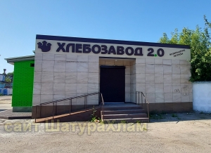 //shatura-hlam.ru/upload_images/html/max/html_m_11610_9d401ed78f240d1b9c0acb7e32b6beea84.jpeg 