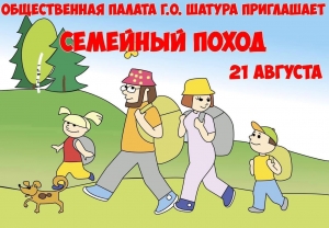//shatura-hlam.ru/upload_images/html/max/html_m_11618_8a0e70a41b493e51f0323964035e250b25.jpeg 